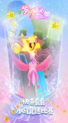 梦幻精灵独角兽.jpg