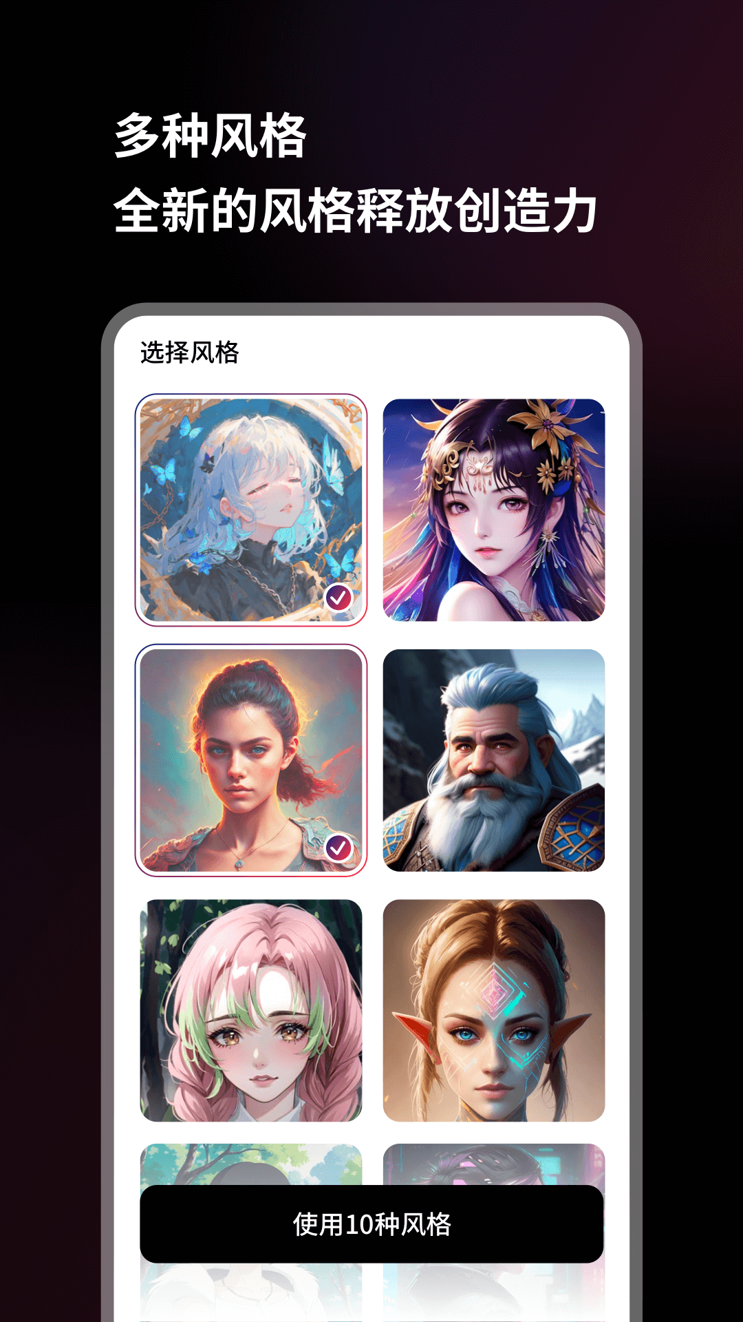 美趣AI.png
