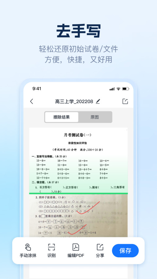 AI识别王.jpg