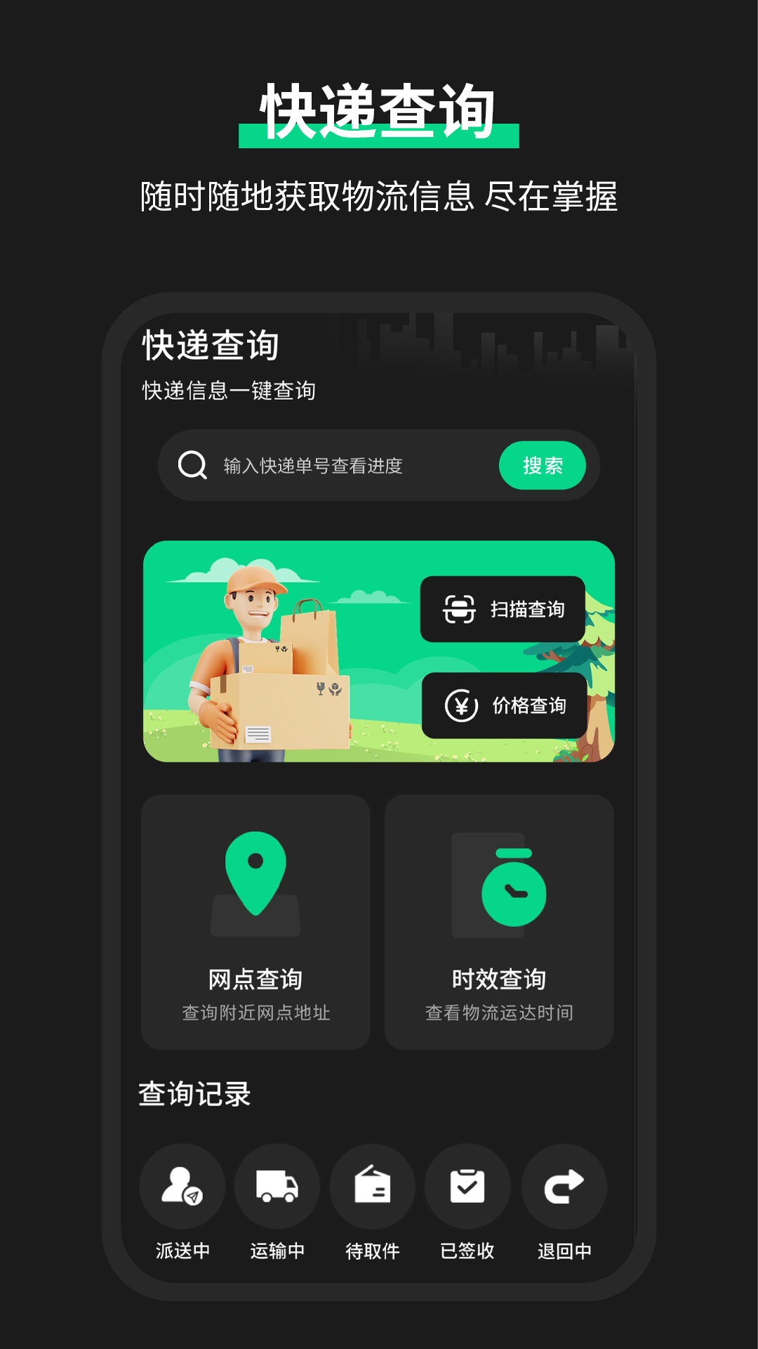 雷达实时天气预报.png