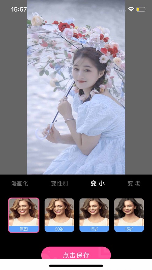 点点玩图.jpg