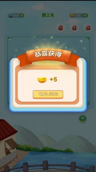 成语接龙向前冲.jpg