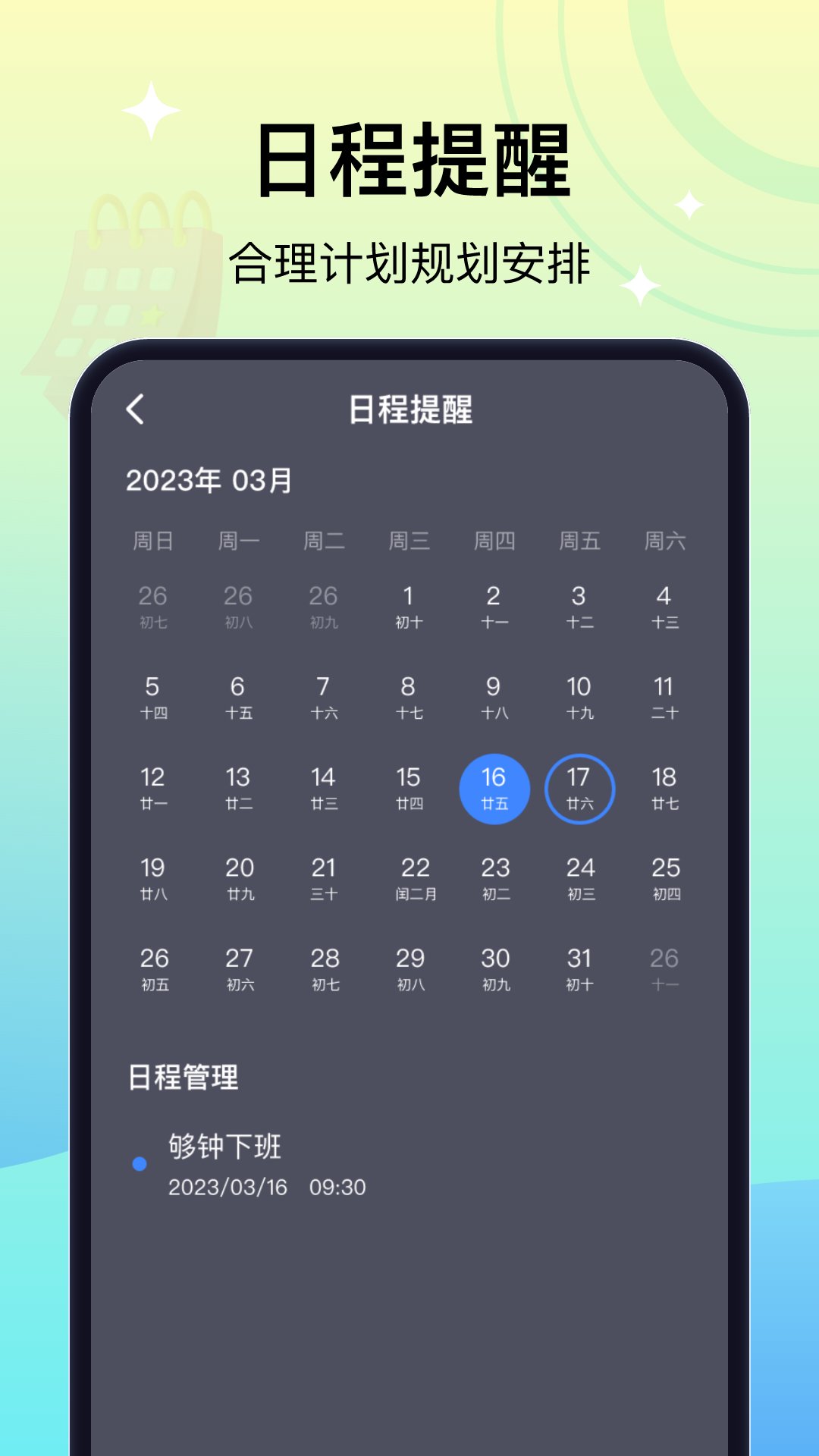 天天播报.jpg
