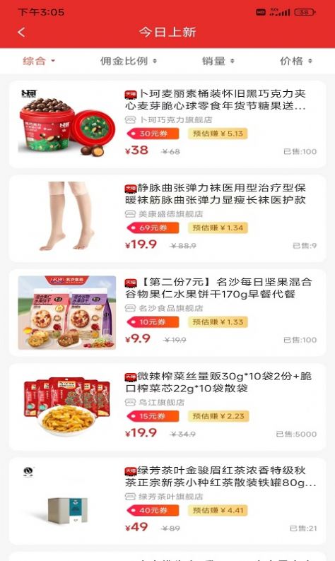天天分享.jpg