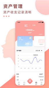标准记账.jpg