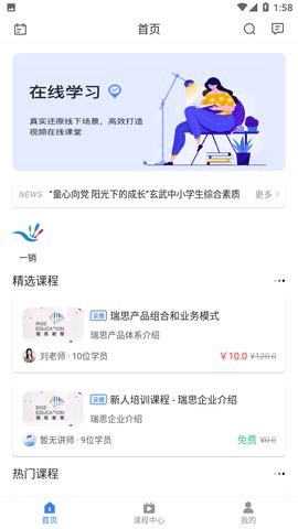 思享泉.jpg