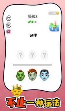 谁是你父母.jpg