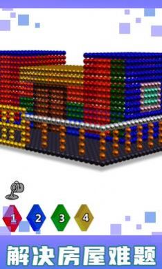房屋磁铁世界3D.jpg