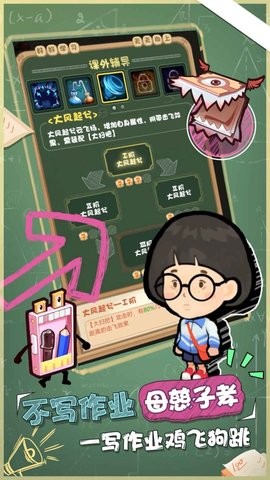学习大作战.jpg