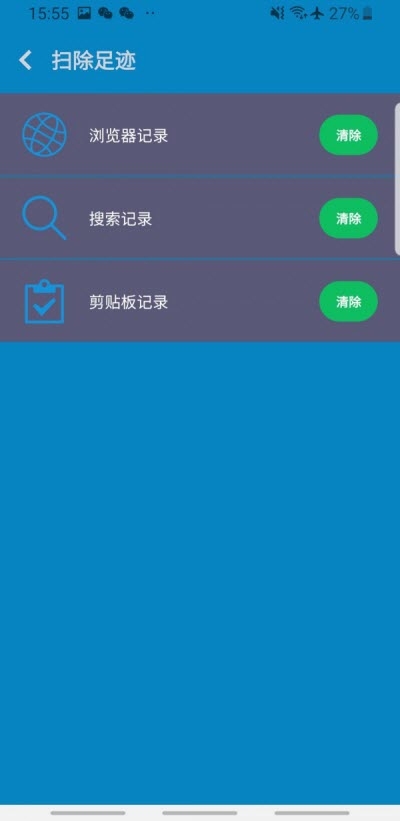 优安清理大师.jpg
