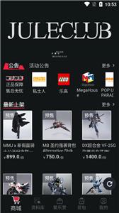 聚乐部落.jpg