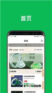 买对jpg