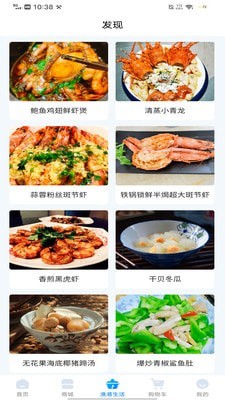 天天渔港.jpg