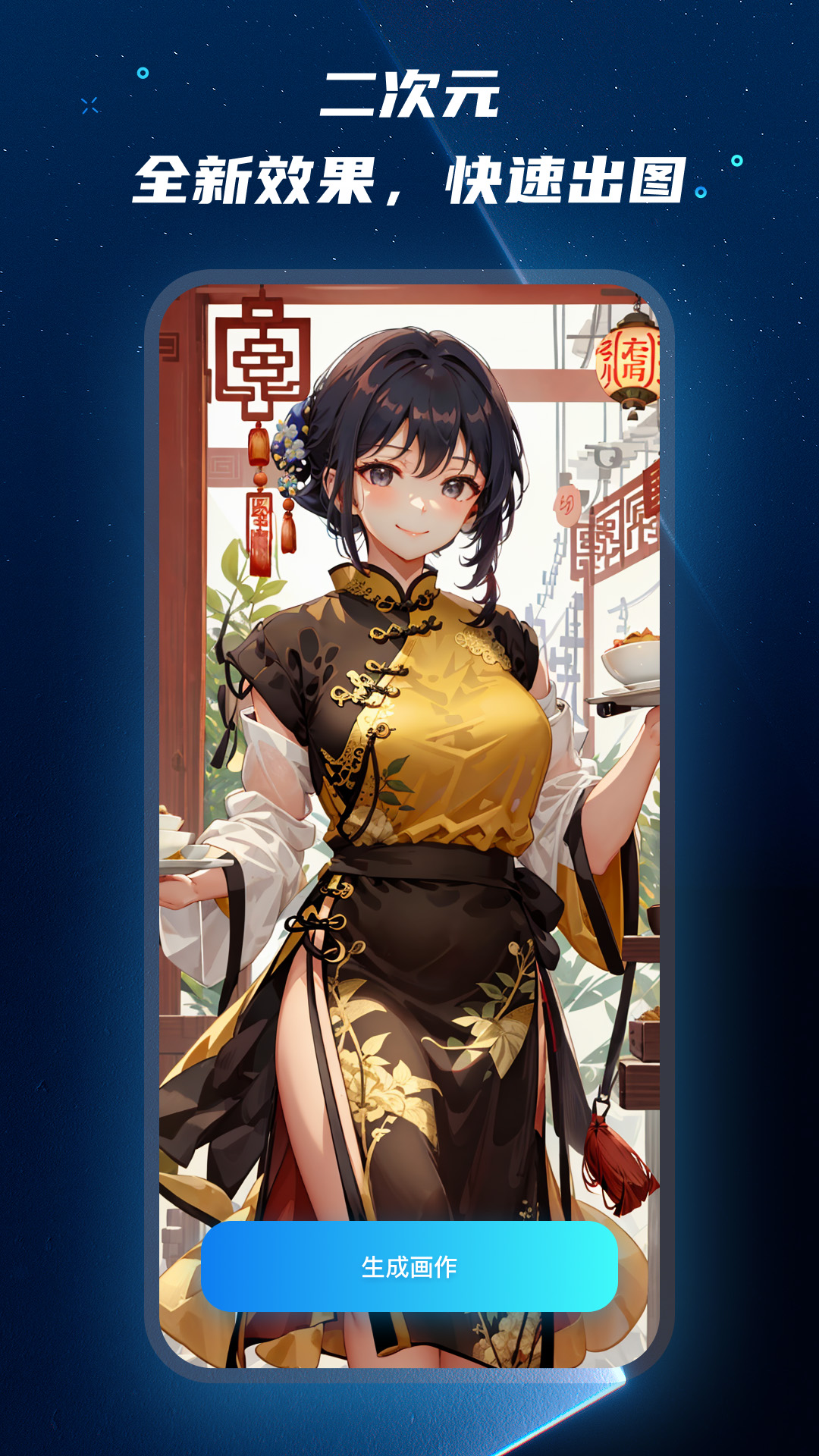 Mj绘画大师.jpg