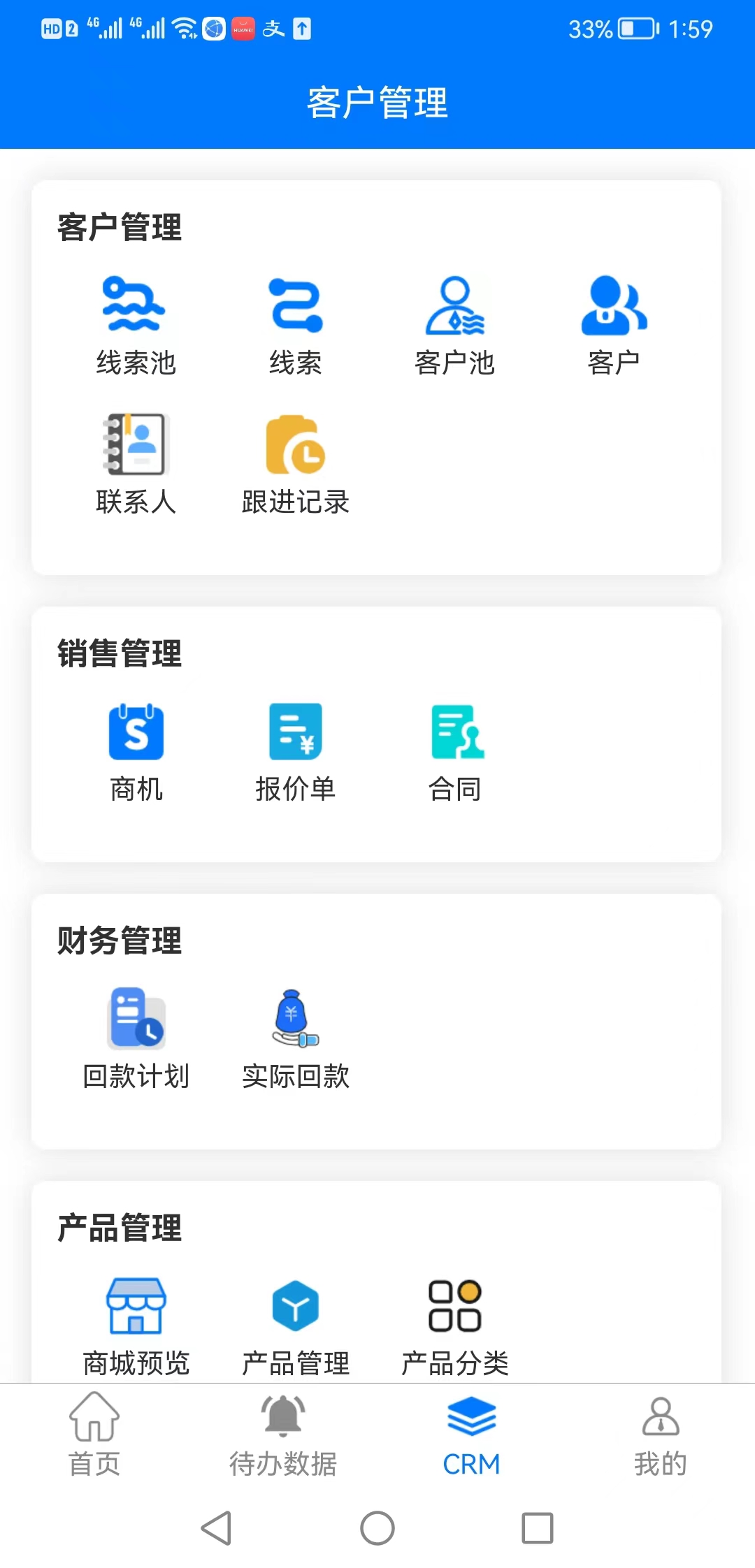 京博宠物管理.jpg