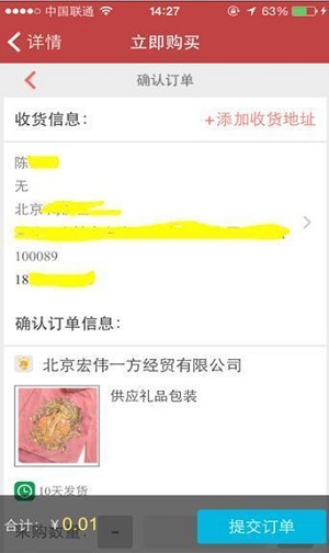 鹤喜堂.jpg