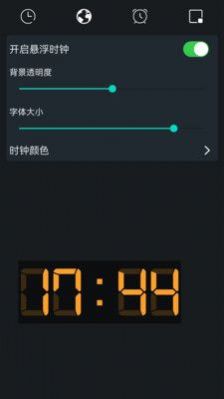 手机桌面时钟.jpg