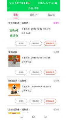 园丁侠客.jpg