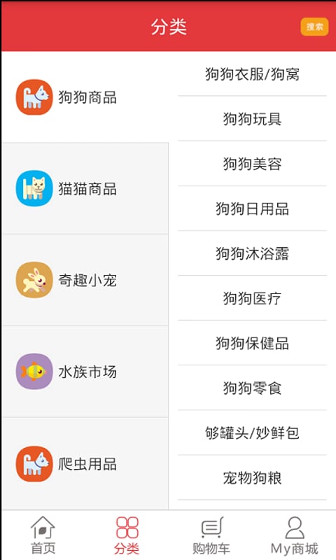 爱宠网.jpg