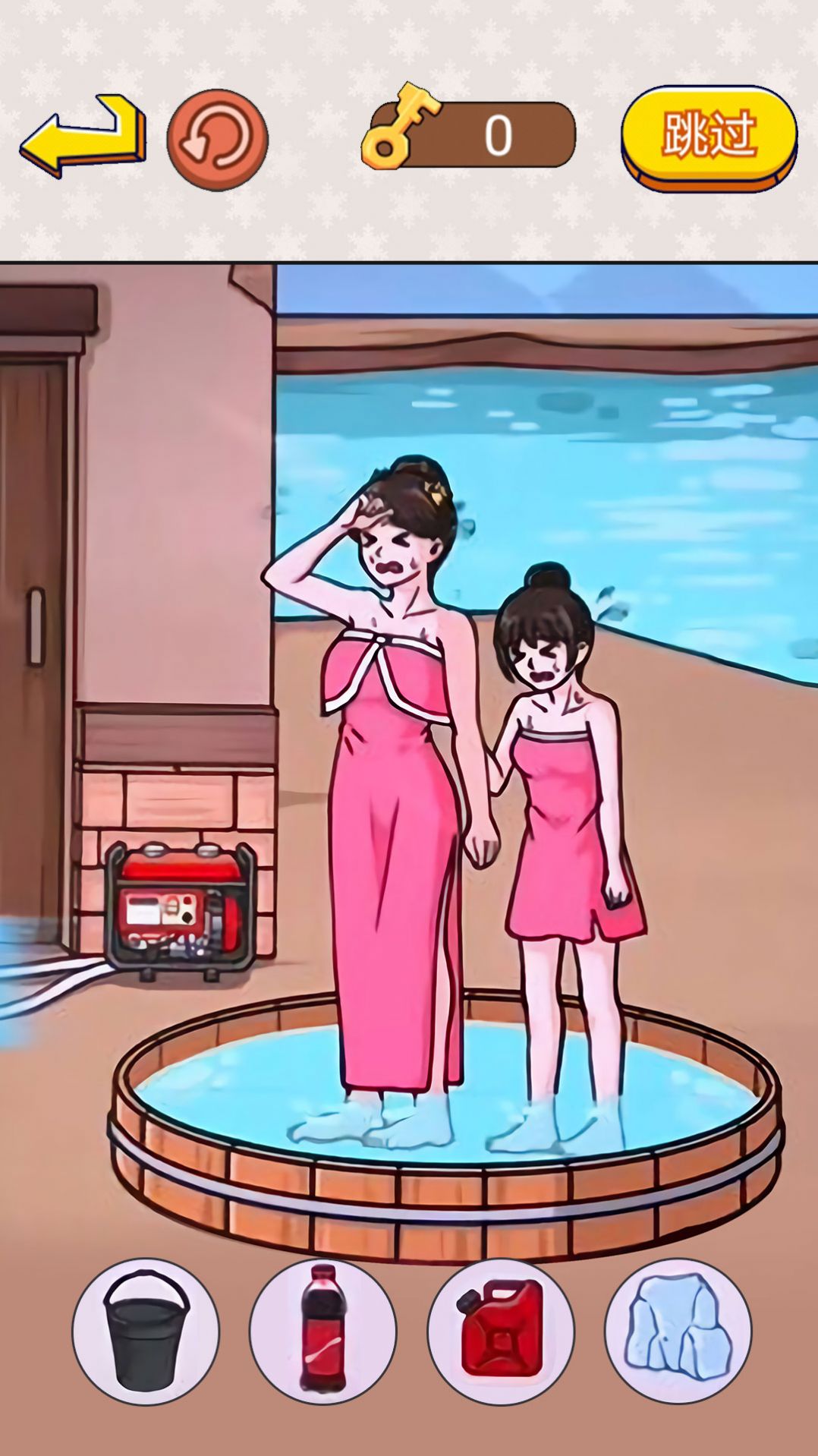 帮小姐姐通关中文版.jpg