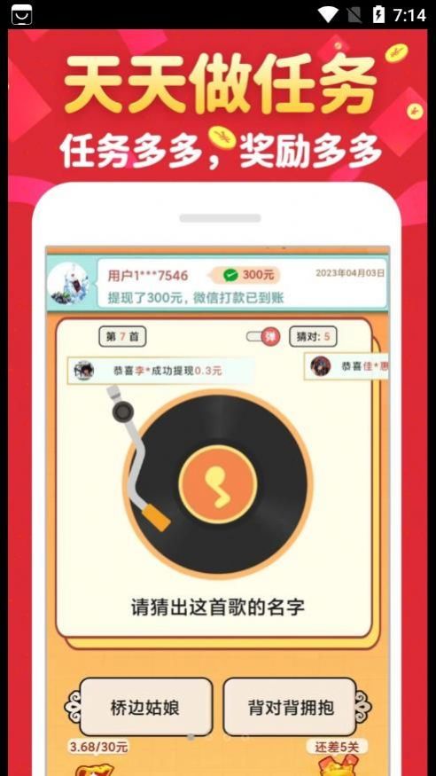 金曲猜歌.jpg