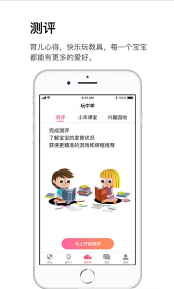 小禾e学.png