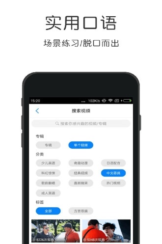 粤语速成.jpg