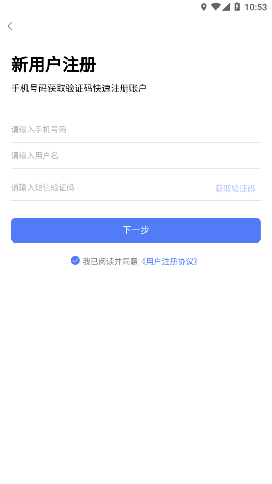 博有安全培训.png
