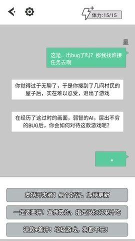 无奈的勇者.jpg