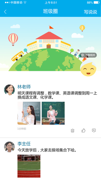 成长通.jpg