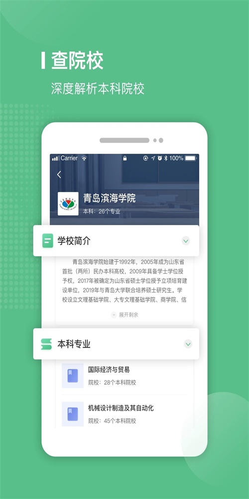 易本学堂学习(3)
