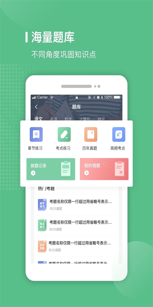易本学堂学习(1)
