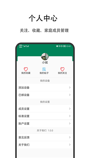 优瑞健康.png