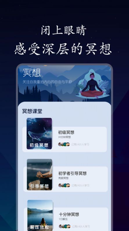深悠眠.jpg