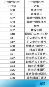 三角函数计算器.jpg