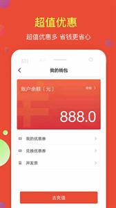 鹰明出行.jpg
