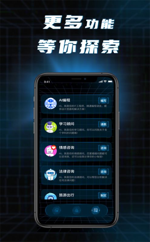 AI对话论文生成器.jpg