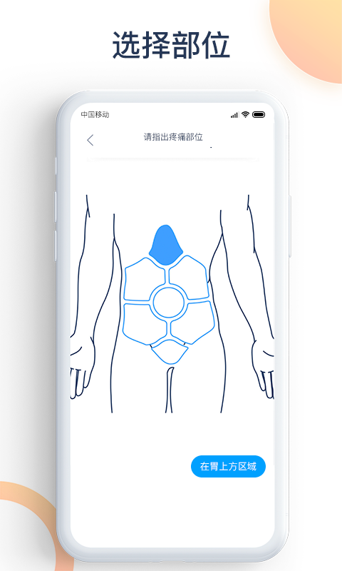 爱达健康.png