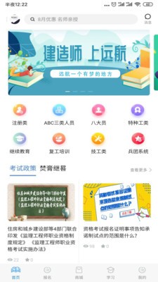 远航云课堂.jpg