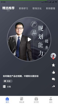 瓶盖思维.jpg