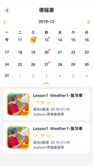 好课程双师.jpg
