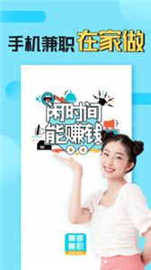 兼客兼职.jpg