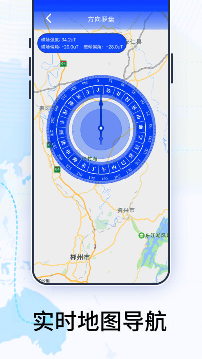 4D卫星高清街景地图.jpg