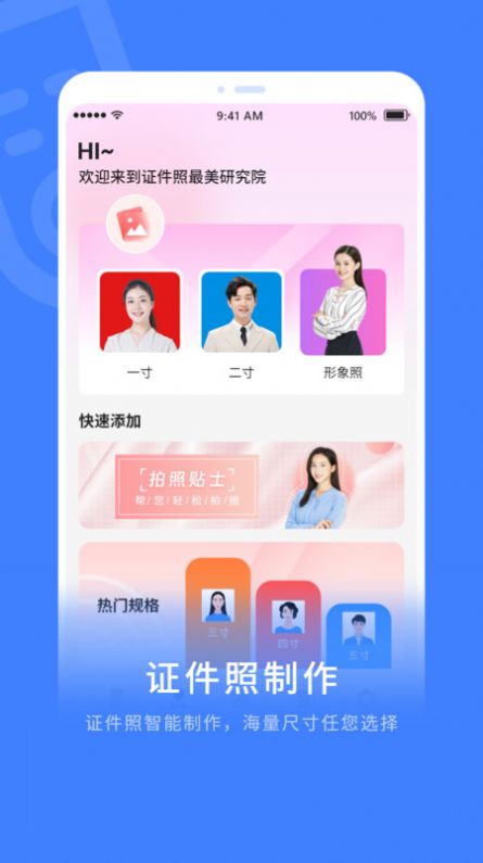 电视智能遥控器.jpg