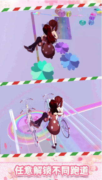 樱花跑酷模拟器.png