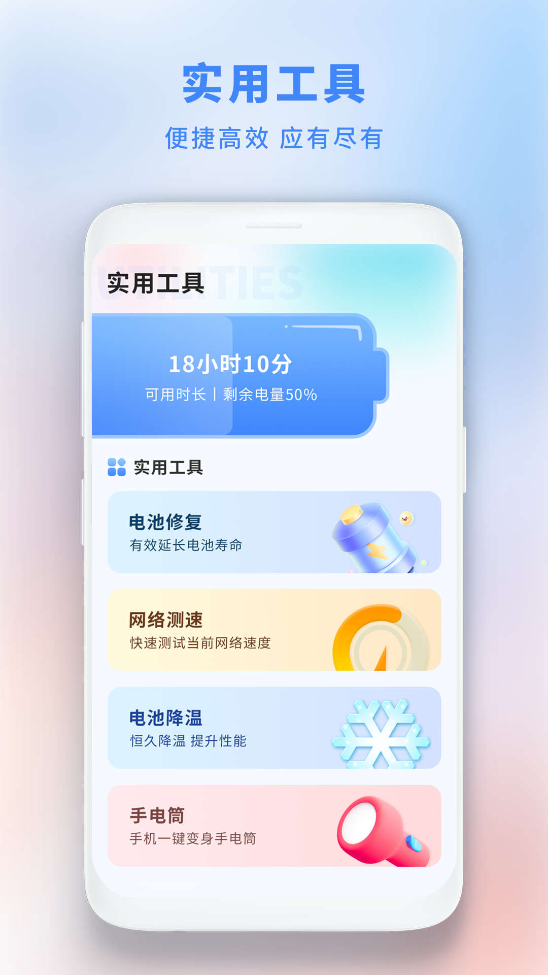 垃圾极速清理管家安全.jpg
