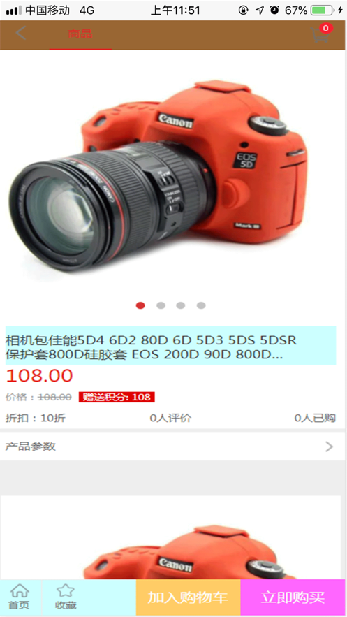 新桂芸惠.png