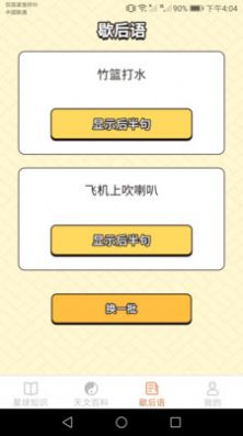 瓜瓜星球.jpg