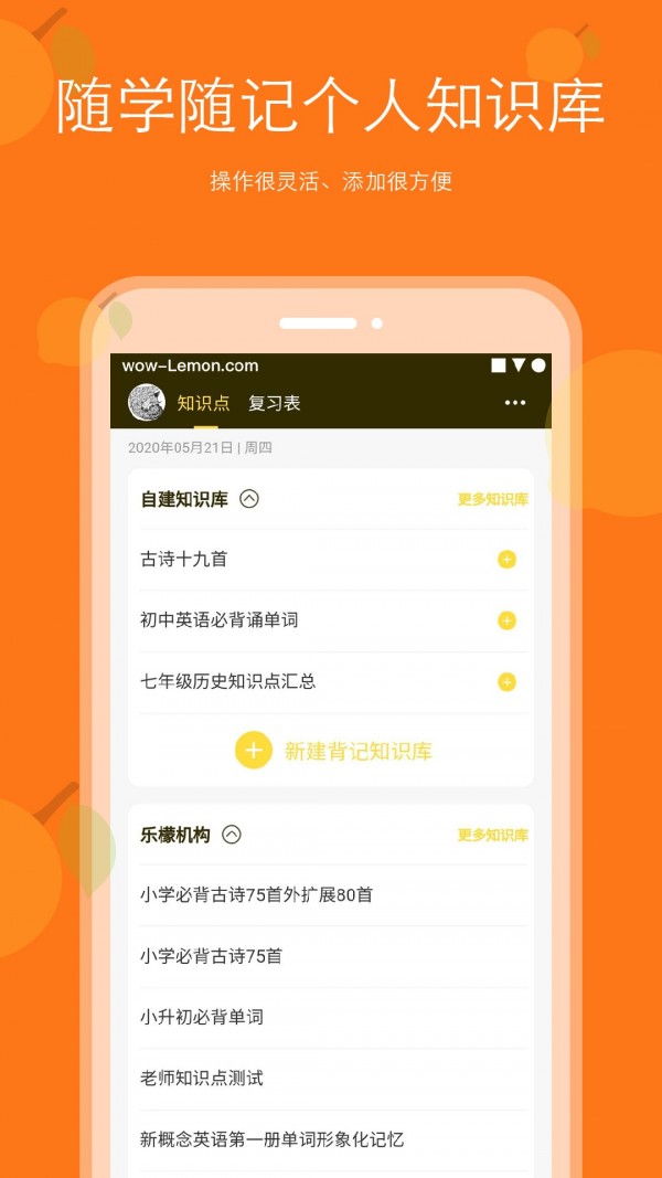 背记王.jpg