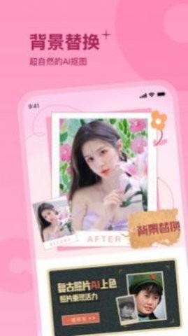 彩红相机.jpg